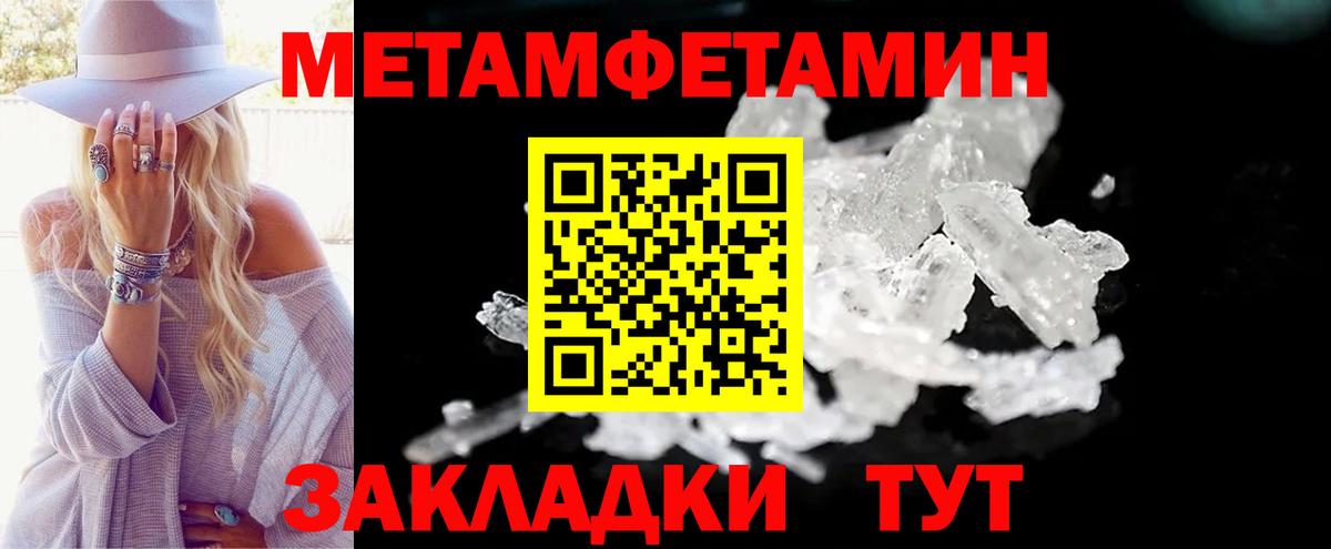 Амфетамин Розовый Алексеевка