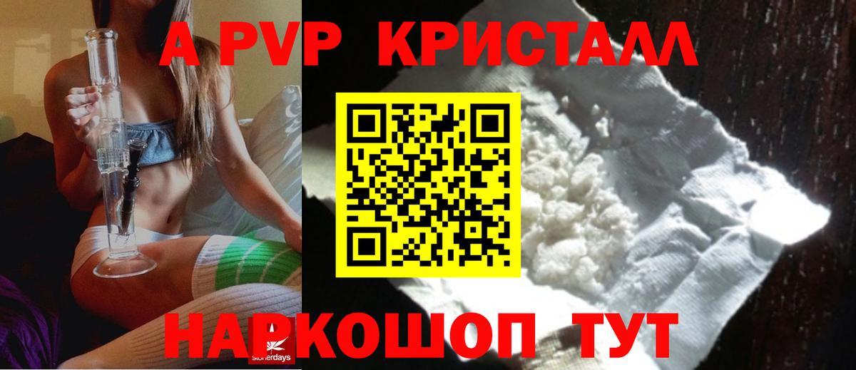 Альфа ПВП СК Алексеевка