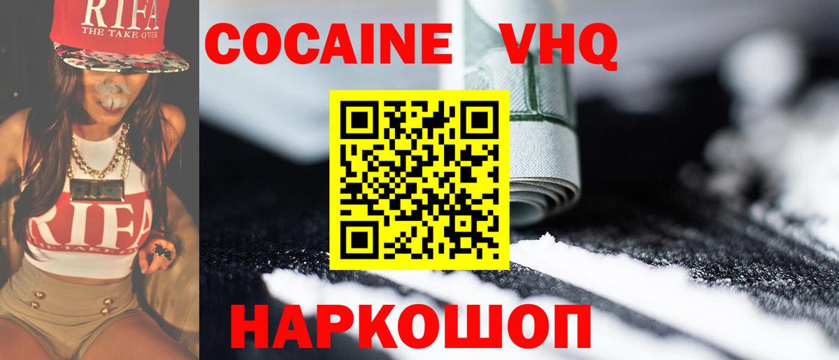 Кокаин Боливия Алексеевка