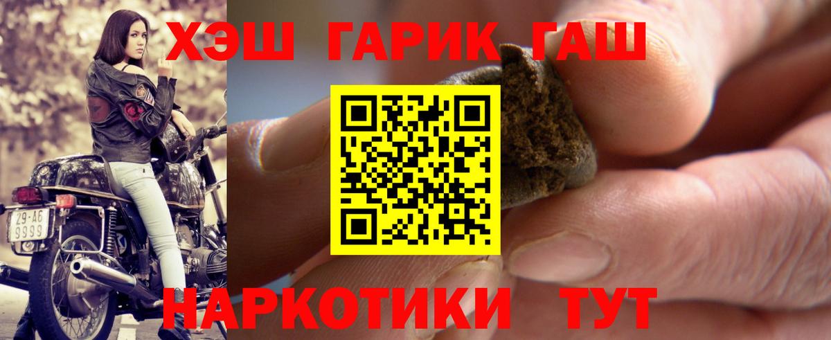 Гашиш VHQ  ГАШИШ  Вход с VPN  Алексеевка  Гашиш гарик 