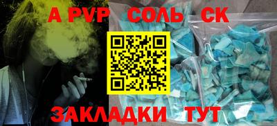 героин Азнакаево