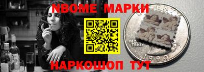 бутик Абинск