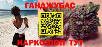 бутик Абинск