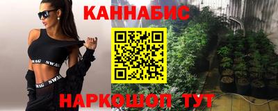 бутик Абинск
