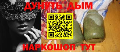бутик Абинск