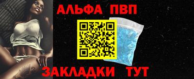 амф Абакан