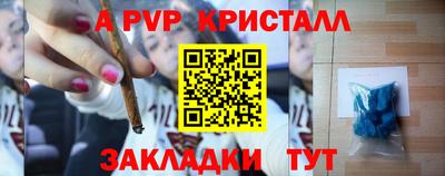 бутик Абинск