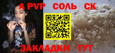 амф Абакан