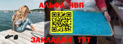 амф Абакан