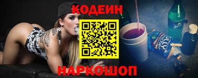 бутик Абинск