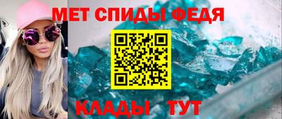 амф Абакан