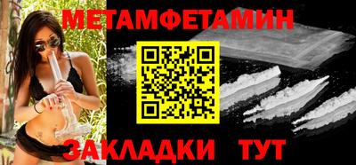 амф Абакан