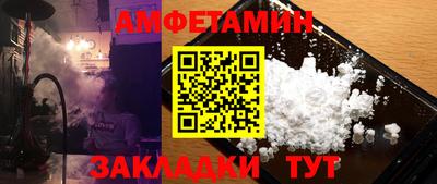 амф Абакан