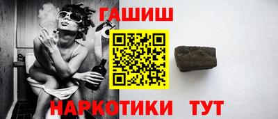 героин Азнакаево