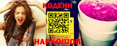 бутик Абинск