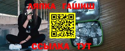 бутик Абинск