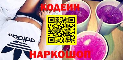 бутик Абинск