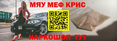 бутик Абинск