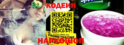 амф Абакан