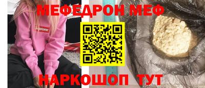 амф Абакан