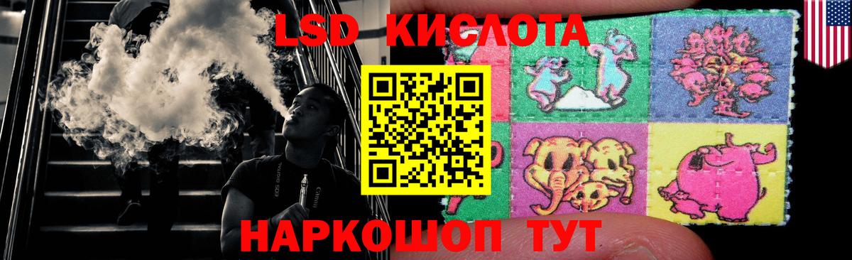 ЛСД экстази ecstasy  Вход с VPN  ЛСД экстази  Алексеевка 