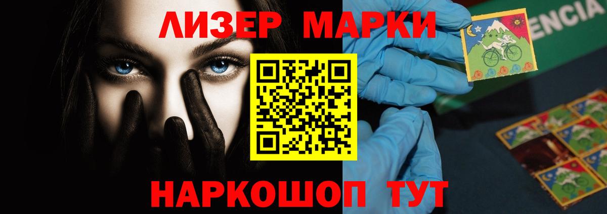 Лсд 25 экстази ecstasy Алексеевка
